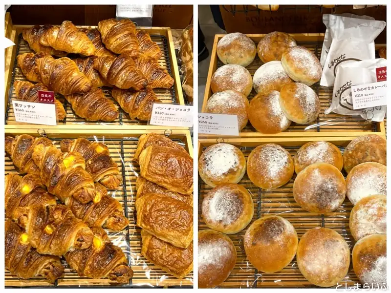 ブーランジェリーボヌールで人気のパン
