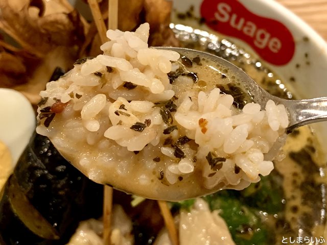 Suage 池袋店 ご飯とスープカレー